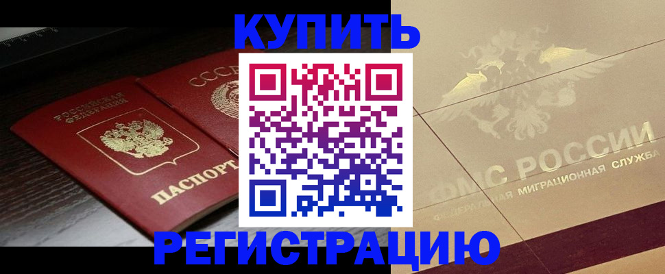 прописка поиск в Тихвине